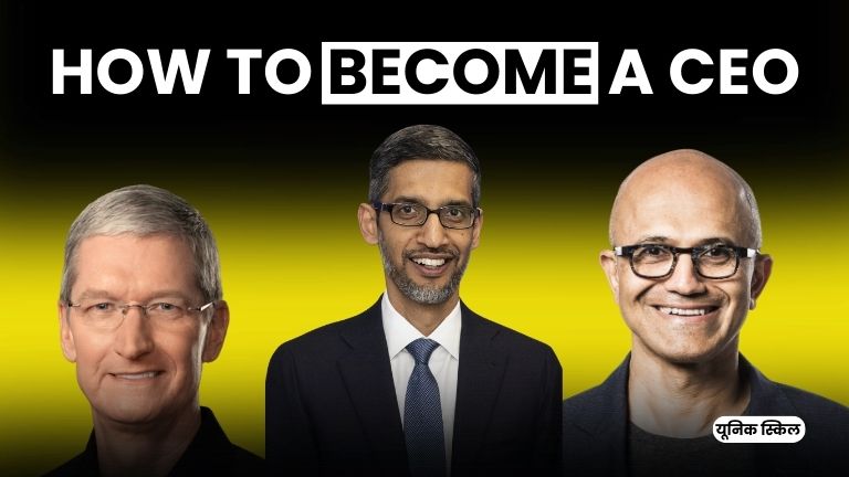 CEO Kaise Bane