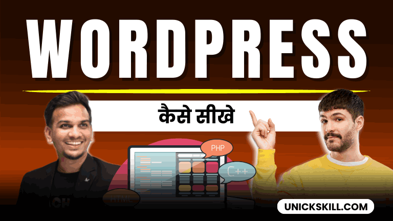 WordPress Kaise Sikhe